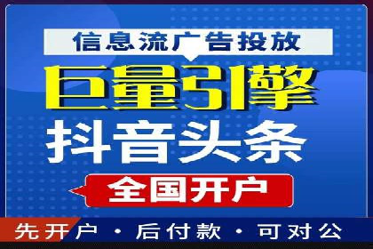 竞价SEM在体育产业中的营销效果评估