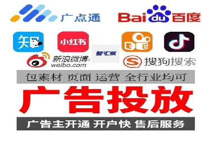 信息流开户经验分享：快速开户小窍门