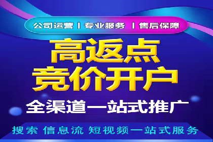 案例解读：百度运营推广助力中小企业崛起