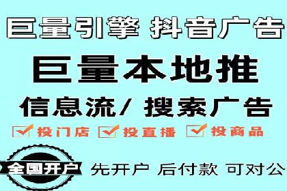 竞价广告的实战经验分享：某电商巨头的成功秘诀